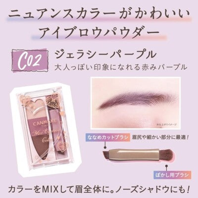Canmake Mix Eyebrow C02 Jealousy Purple