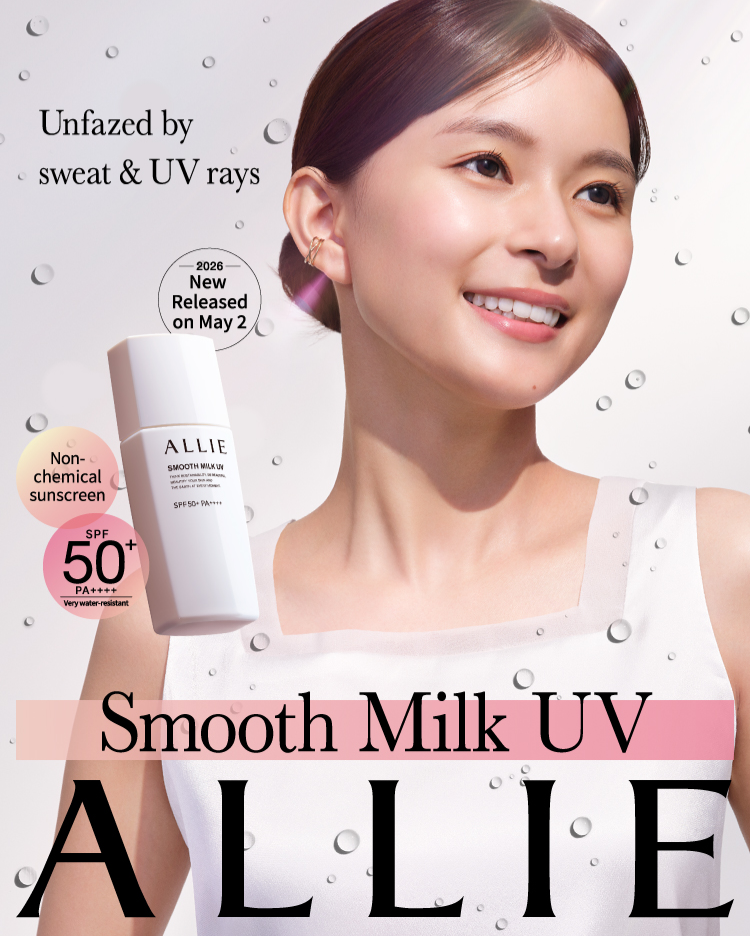 Allie Smooth Milk Limited Version 25gr physical sunscreen