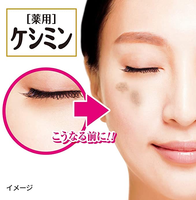 Kobayashi Keshimin Essence serum anti flek