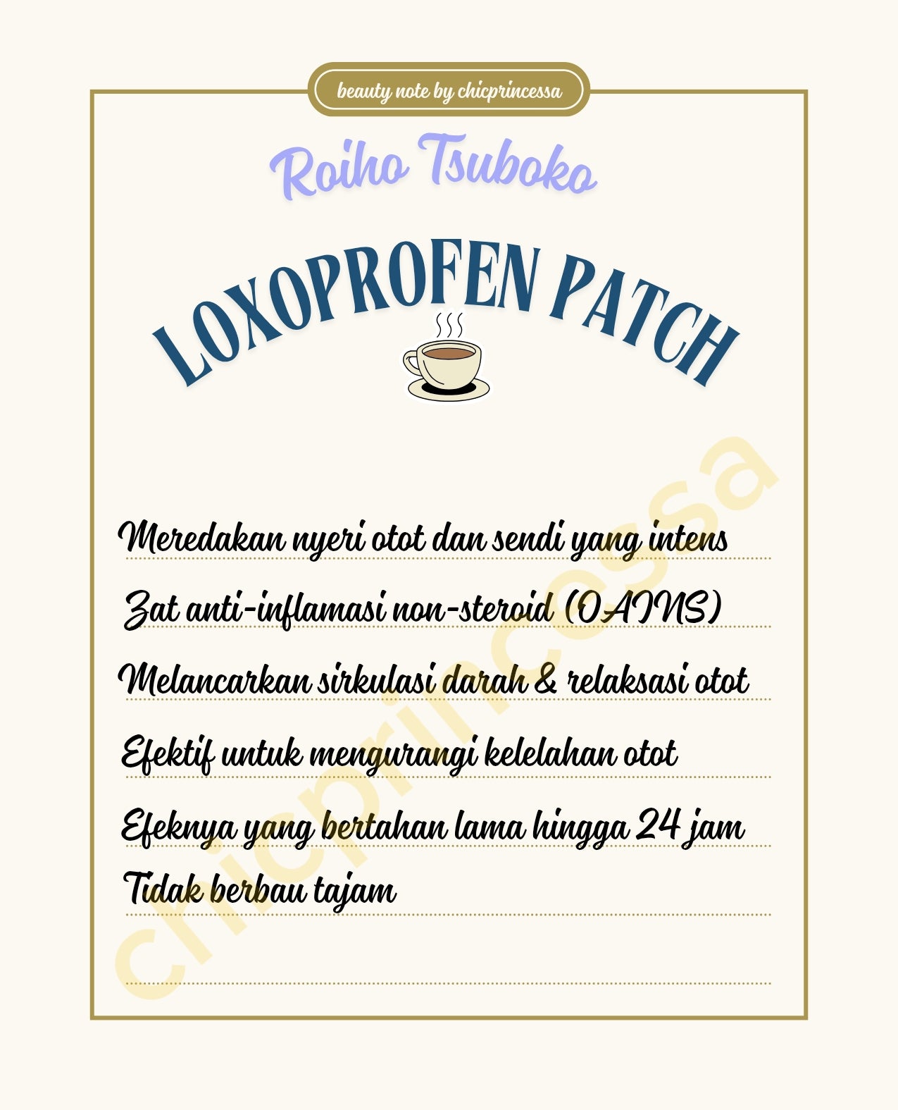 Roiho Tsuboko Loxoprofen 7patch 7x10cm