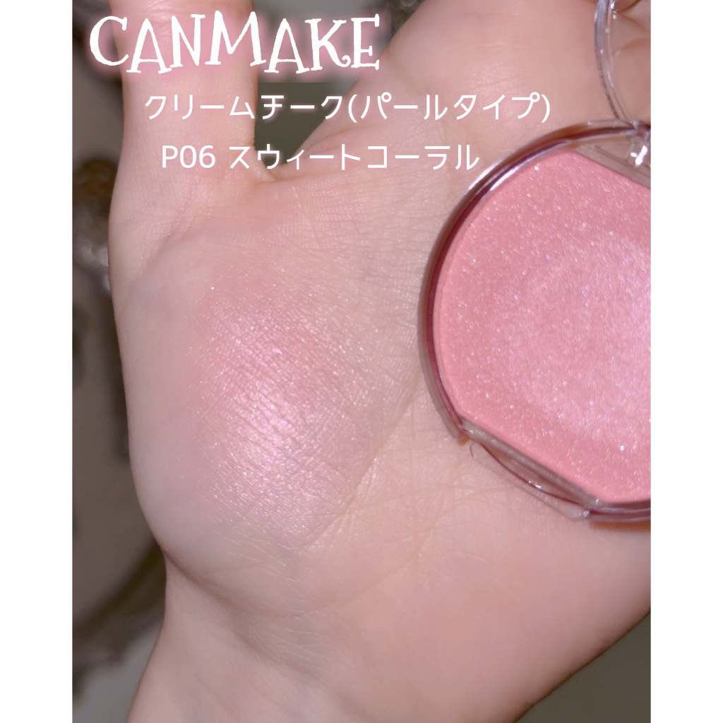 Canmake Cream Cheek Blush