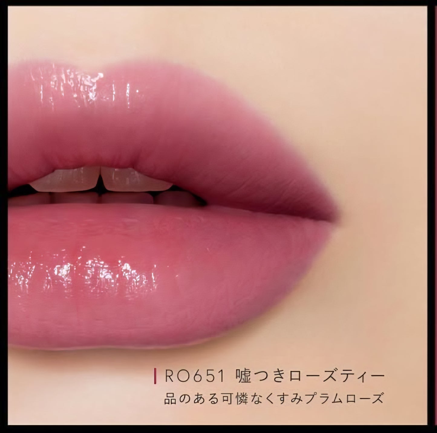 Kose Visee Nenmaku Fake Rouge Lipstick