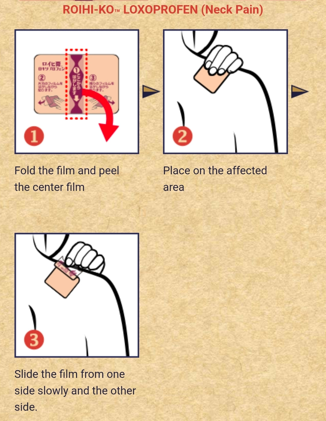 Roiho Tsuboko Loxoprofen 7patch 7x10cm