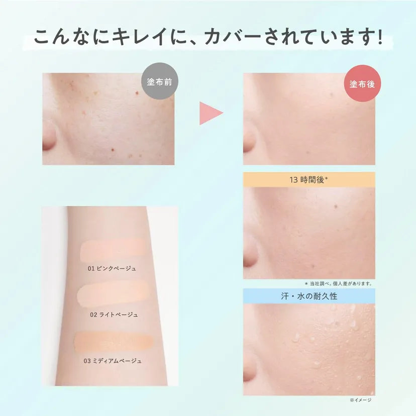 Kose Fasio BB Tint Cushion Durable Cover SPF50+