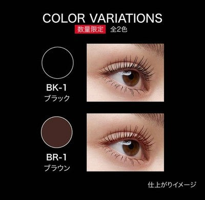 KATE x NANA Lash Burst Mascara
