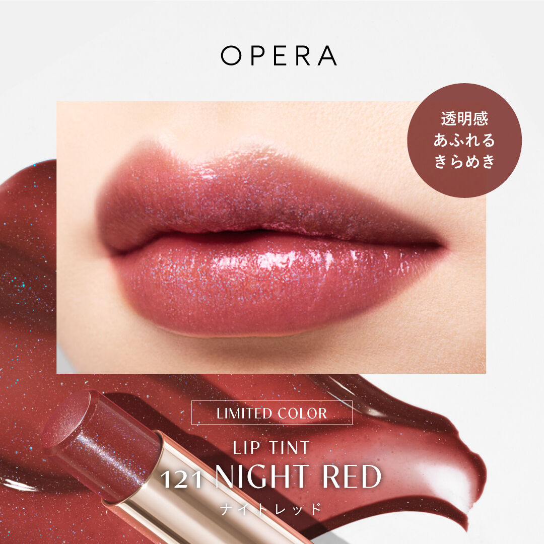 Opera Lip Tint Oil Rouge Lipstick 121 Night Red