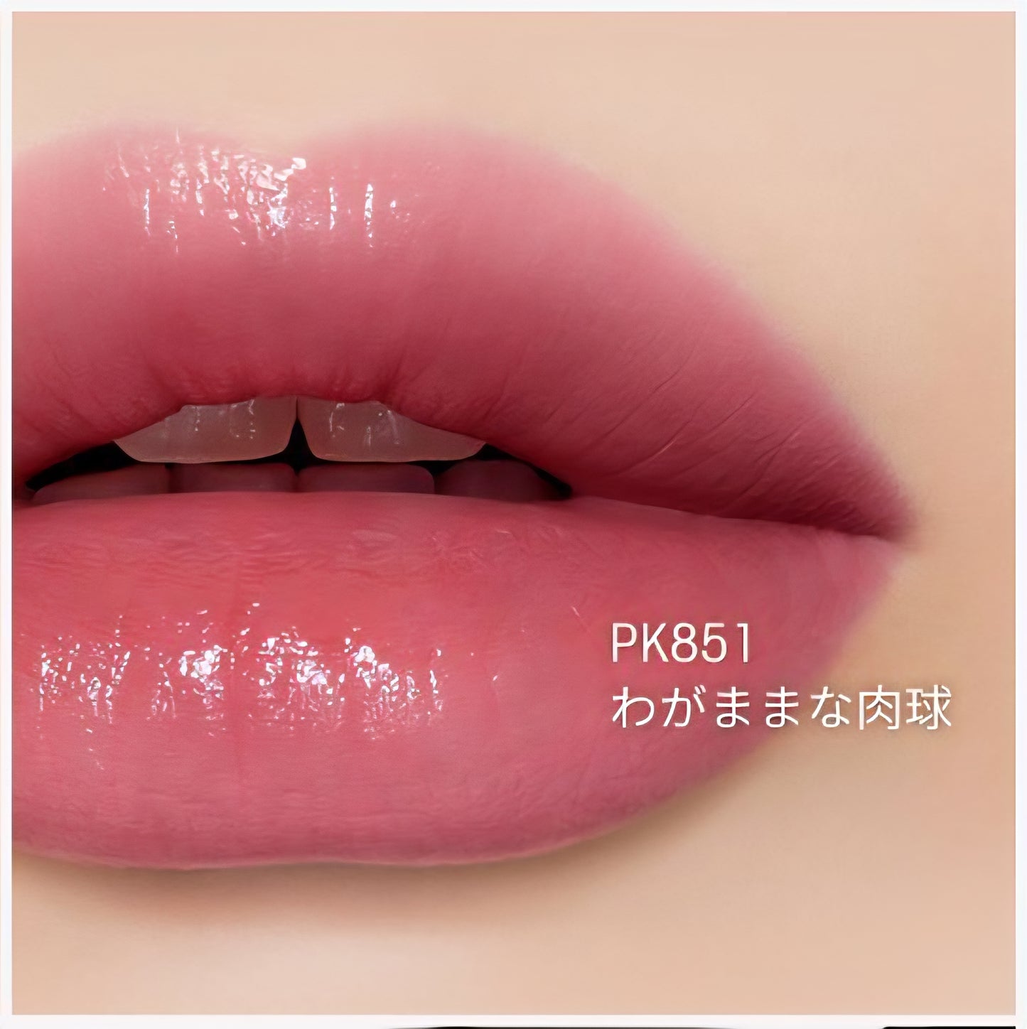 Kose Visee Nenmaku Fake Rouge Lipstick