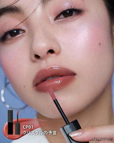 Kate Kanebo Lip Monster Crystal Pod lipgloss