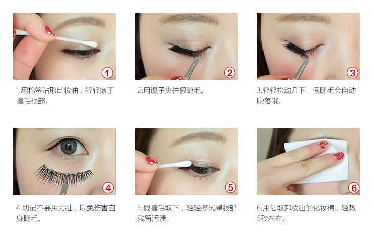 Koji Eyelash Fix Adhesive Glue