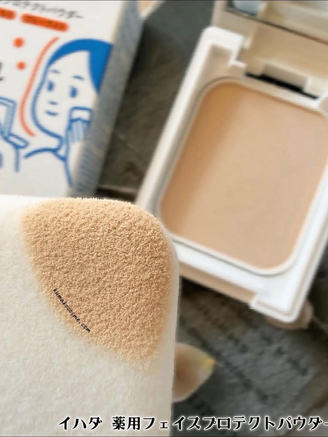 IHADA Face Protect Powder - bedak wajah kulit sensitif
