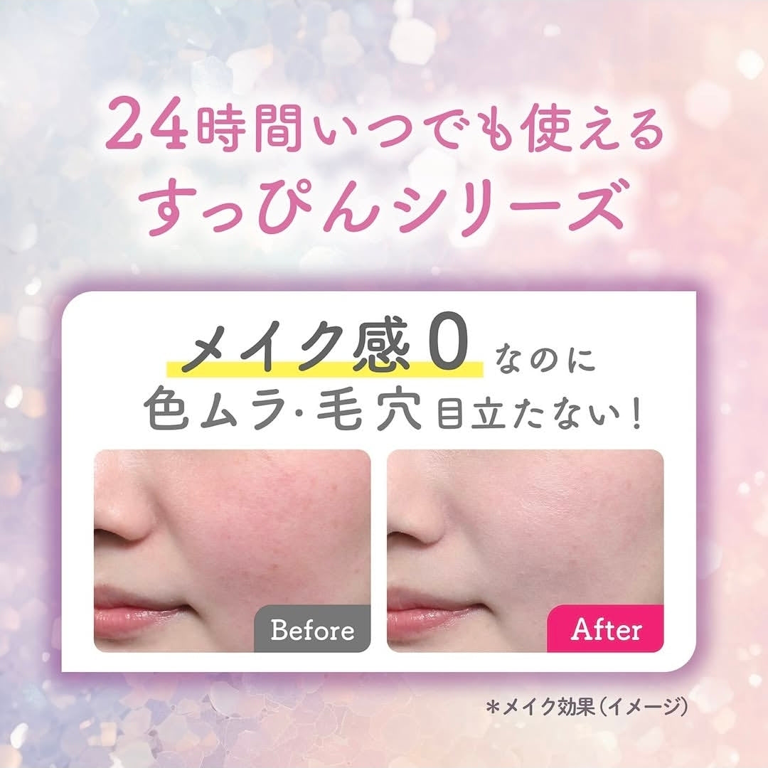 Club Suppin Glow Fix Powder 4gr