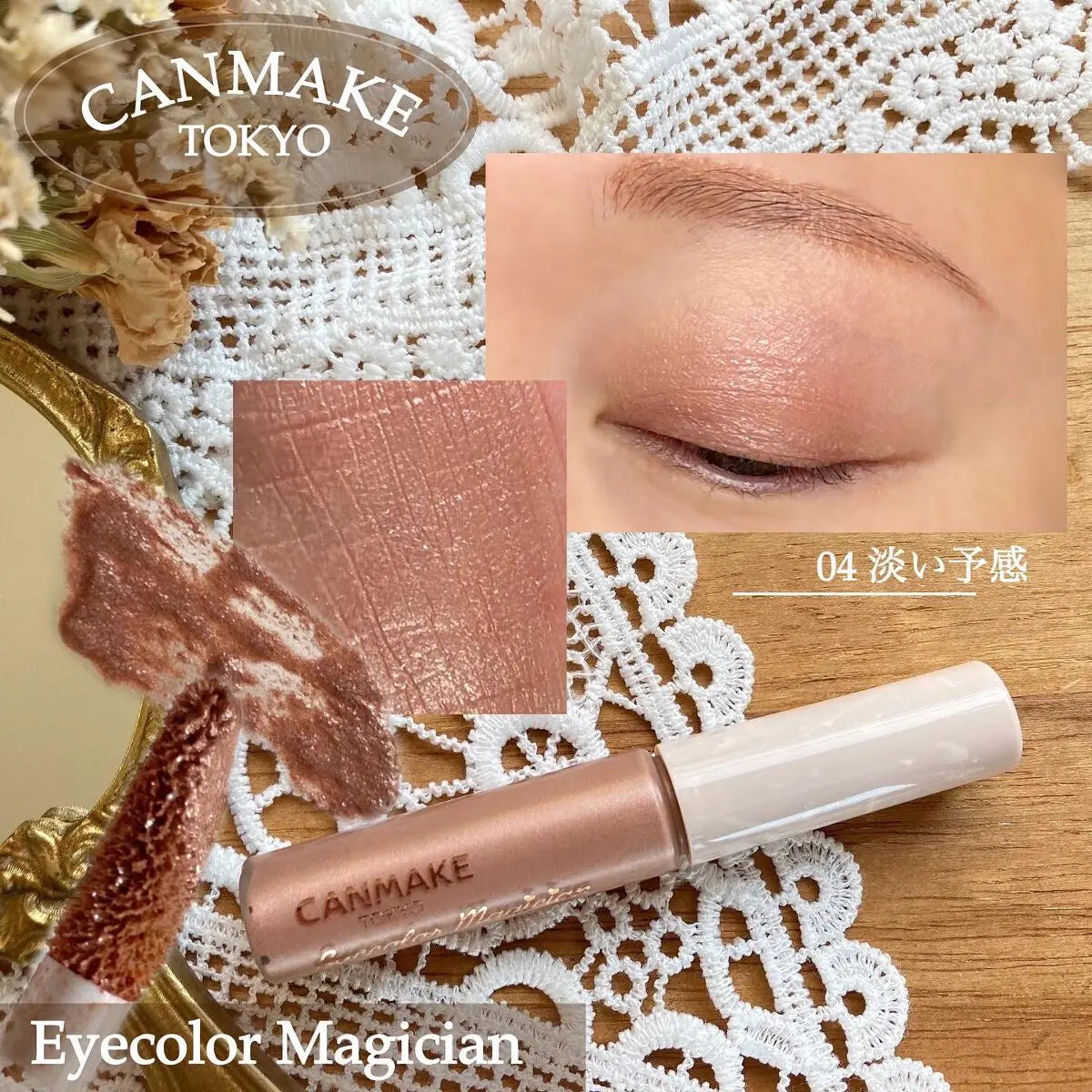 Canmake Eye Color Magician Liquid Shine Eyeshadow