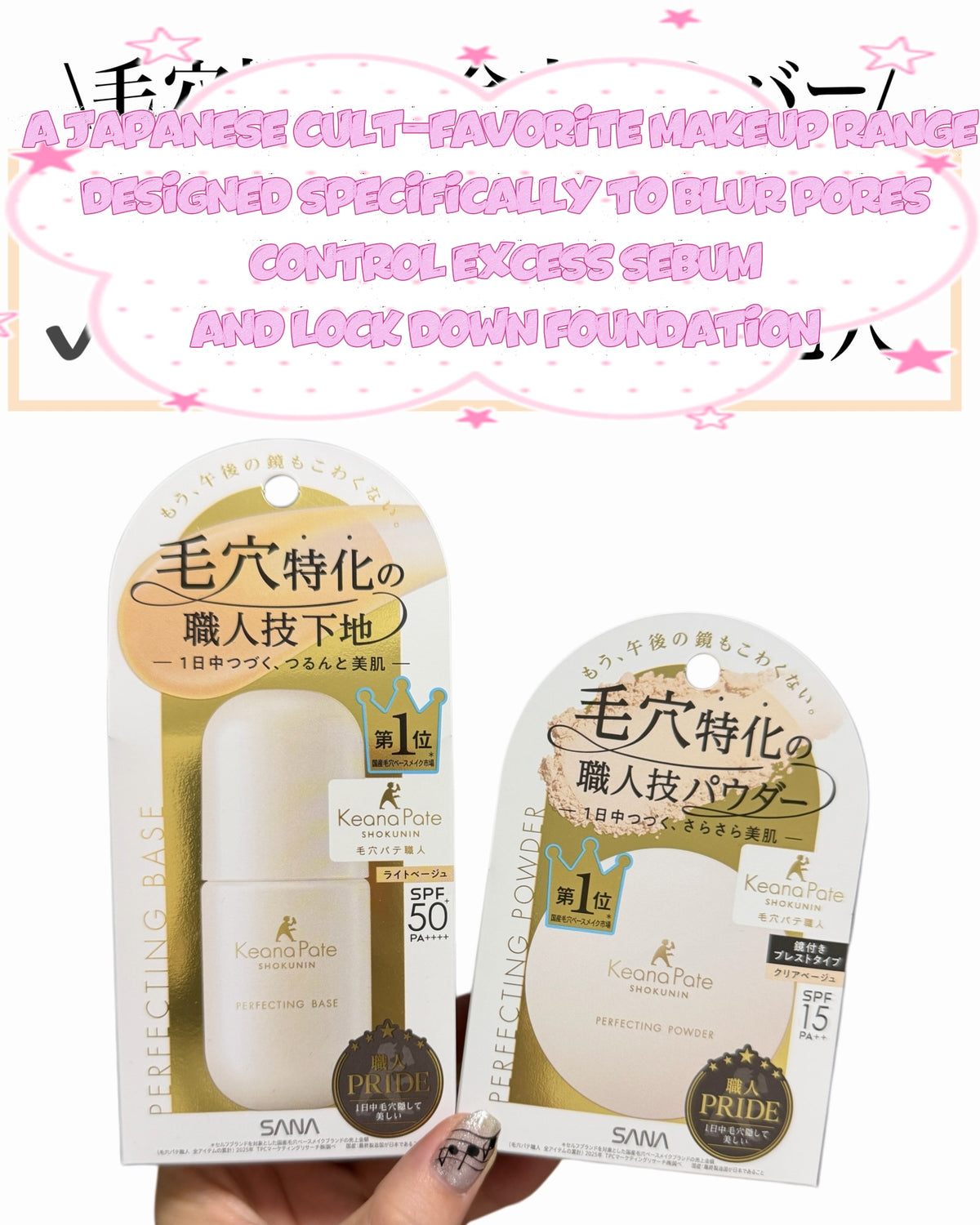 Sana Keana Pate Shokunin Perfecting Powder 10gr