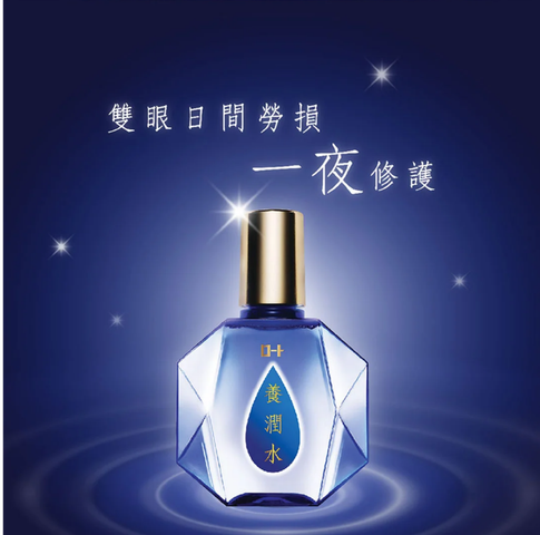 Rohto Youjyunsui Night Care Eyedrop 13ml