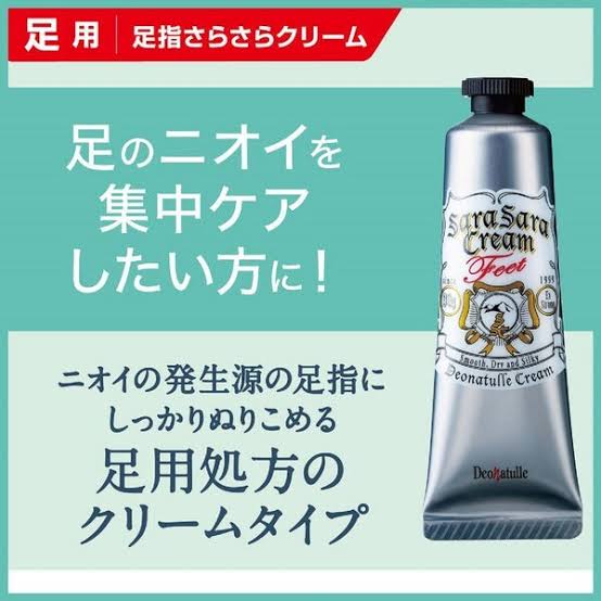 Deonatulle Sara Sara Cream & Stick for Feet