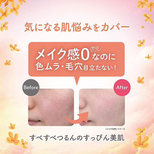 Limited Edition Club Cosmetics 24H Skincare Face Powder 26gr
