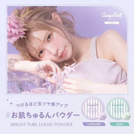 CandyDoll Bright Pure Loose Powder #Lavender
