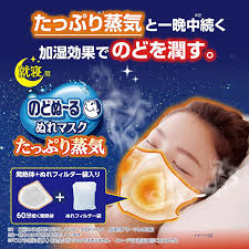Kobayashi Japan Nodonuru Moist Mask