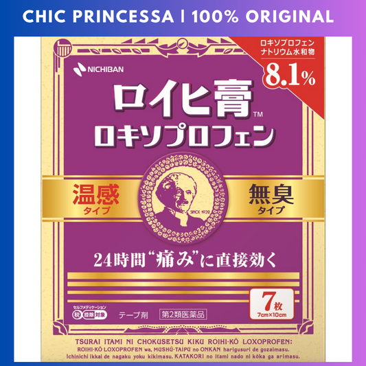 Roiho Tsuboko Loxoprofen 7patch 7x10cm