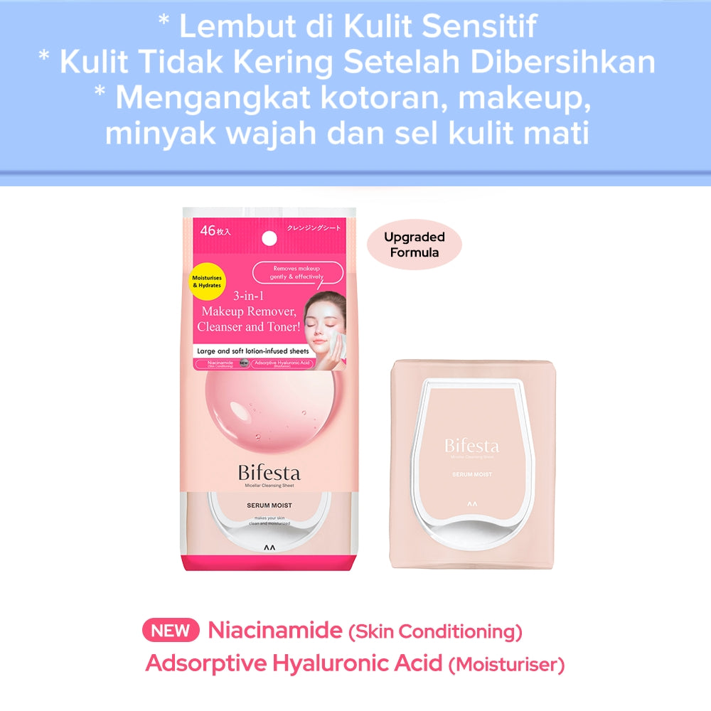 Bifesta Serum Moist Micellar Cleansing Sheets 46s