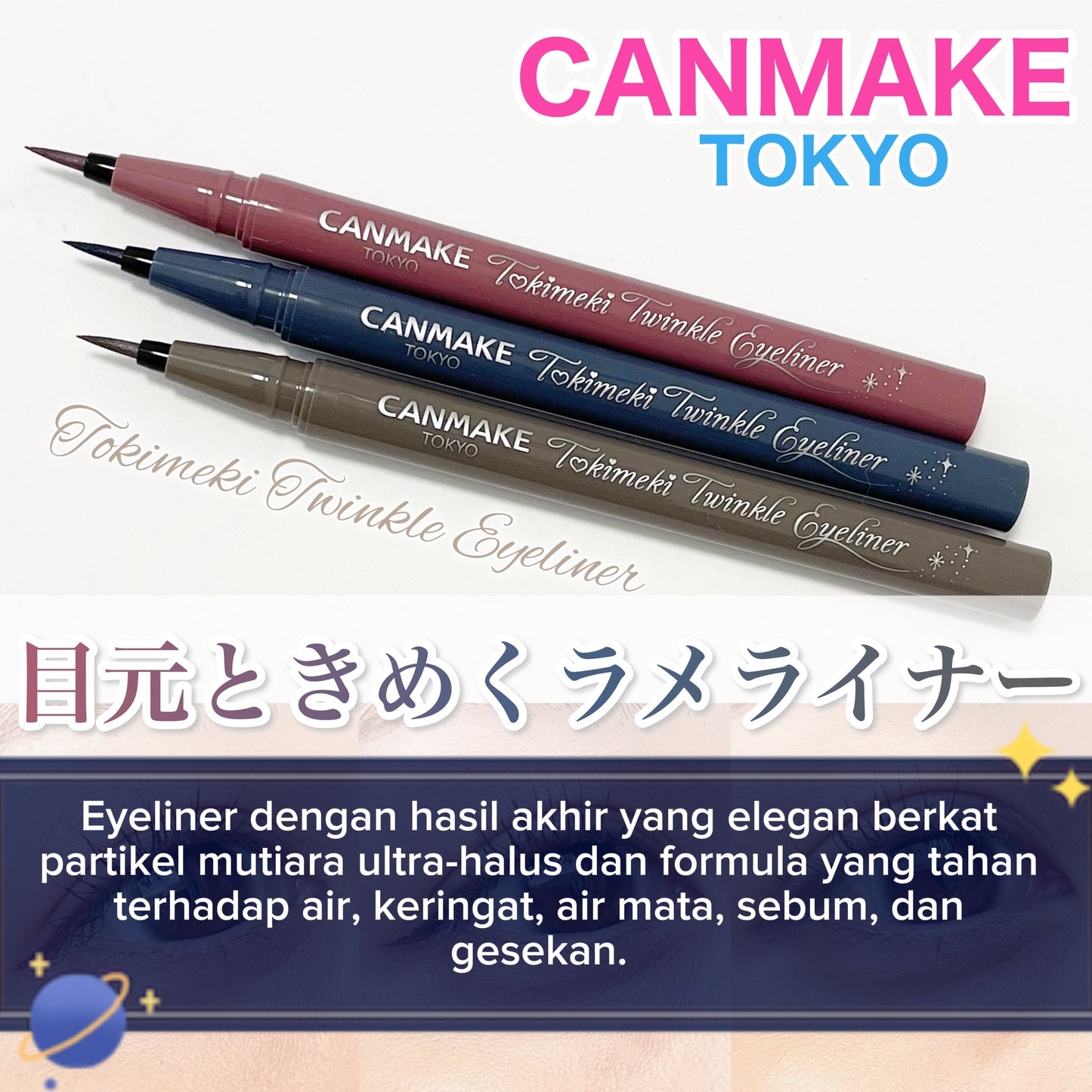 CANMAKE Tokimeki Twinkle Eyeliner