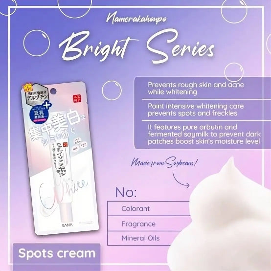 Sana Honpo Medicated White Spots Cream