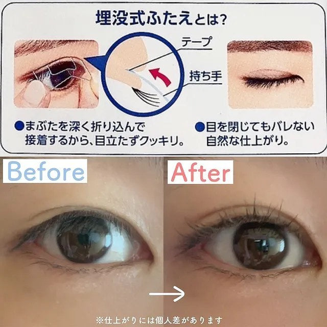 Koji Eye Talk One Touch Eyetape 30 Pairs