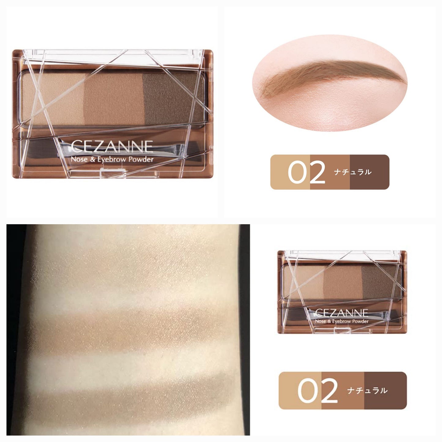 Cezanne Japan Nose & Eyebrow Powder