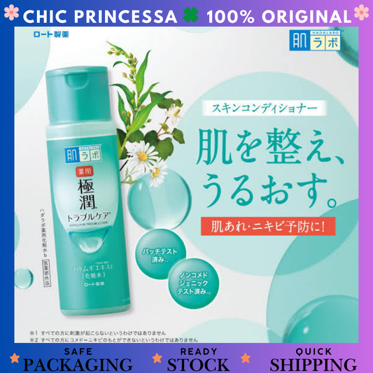 Hadalabo Gokujyun Trouble Care Lotion 170ml