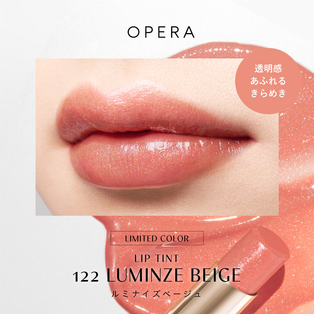 Opera Lip Tint Oil Rouge Lipstick 122 Luminze Beige