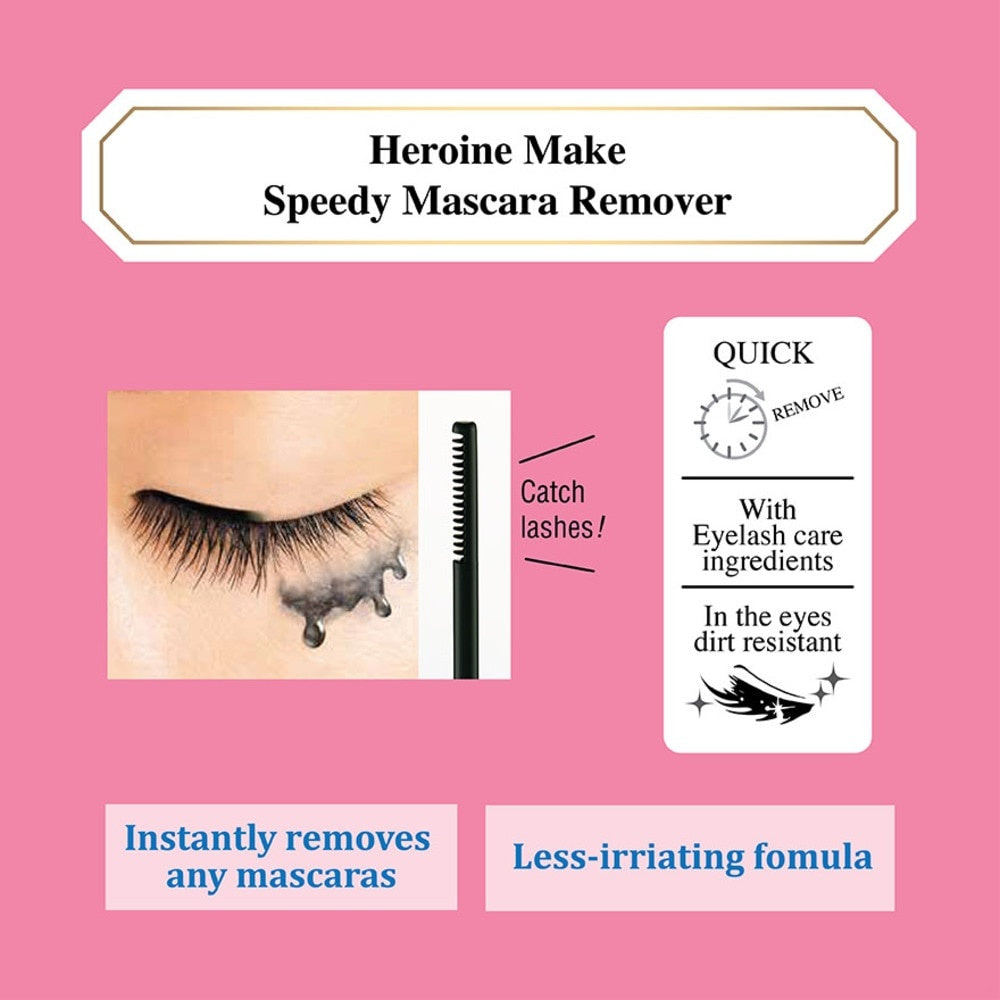 Kiss Me Speedy Mascara Remover