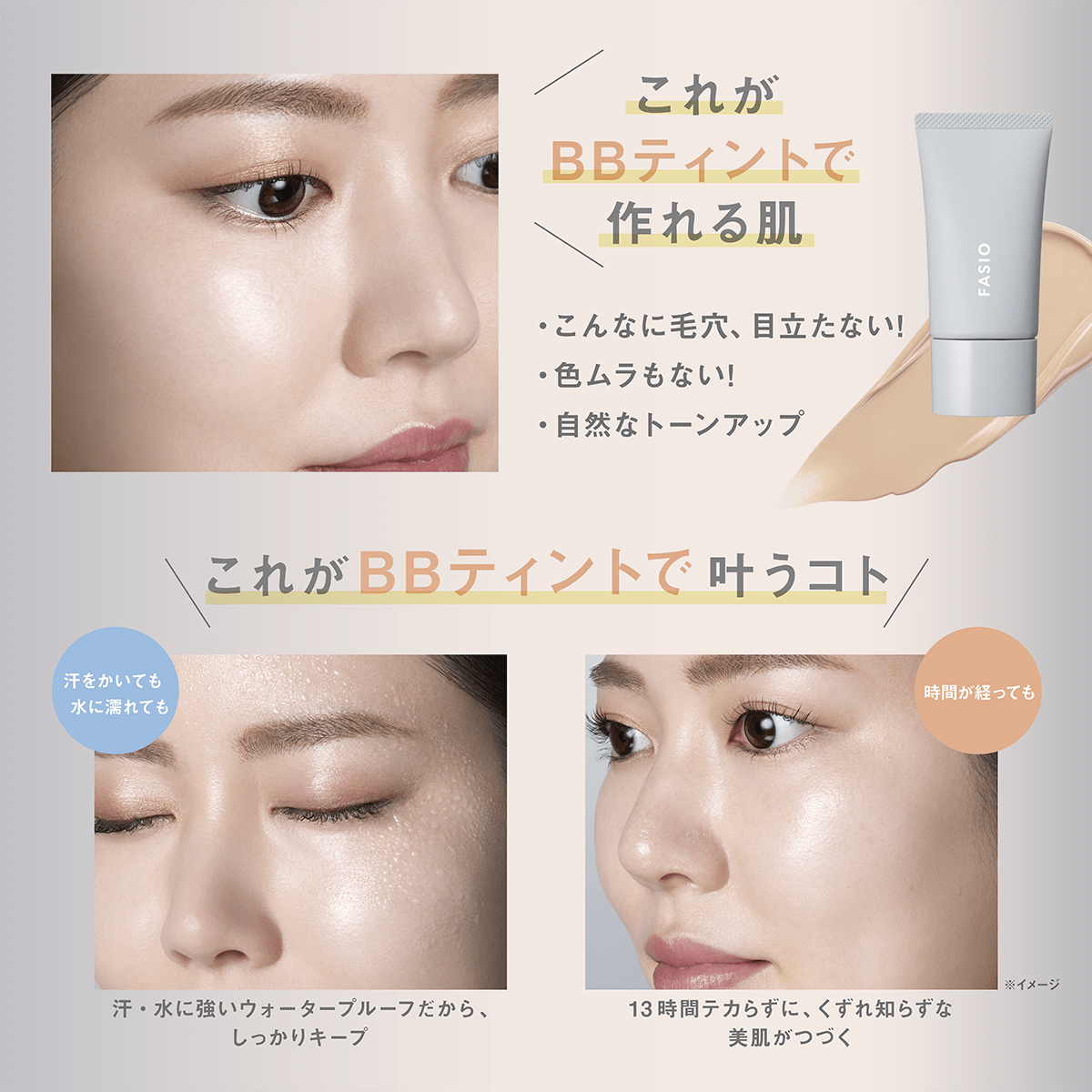 Kose Fasio Airy Stay BB Tint Cream UV SPF50 + Pore Smooth Primer
