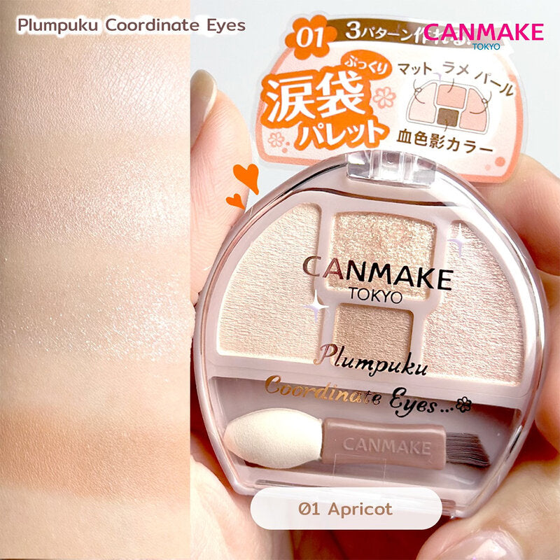 Canmake Plumpuku Coordinated Eyes