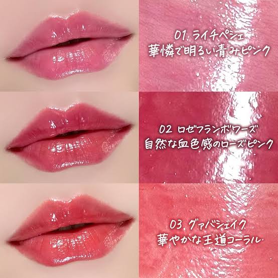 Canmake Luster Veil Rouge