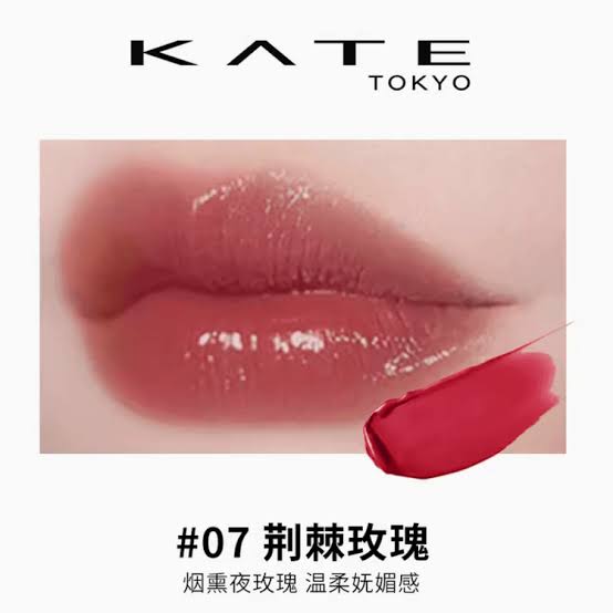 Kate Kanebo Lip Monster Rouge Lipstick 3gr