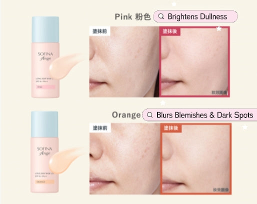 SOFINA ANGE Multi Moisture Keep Base Multi UV Primer 25gr