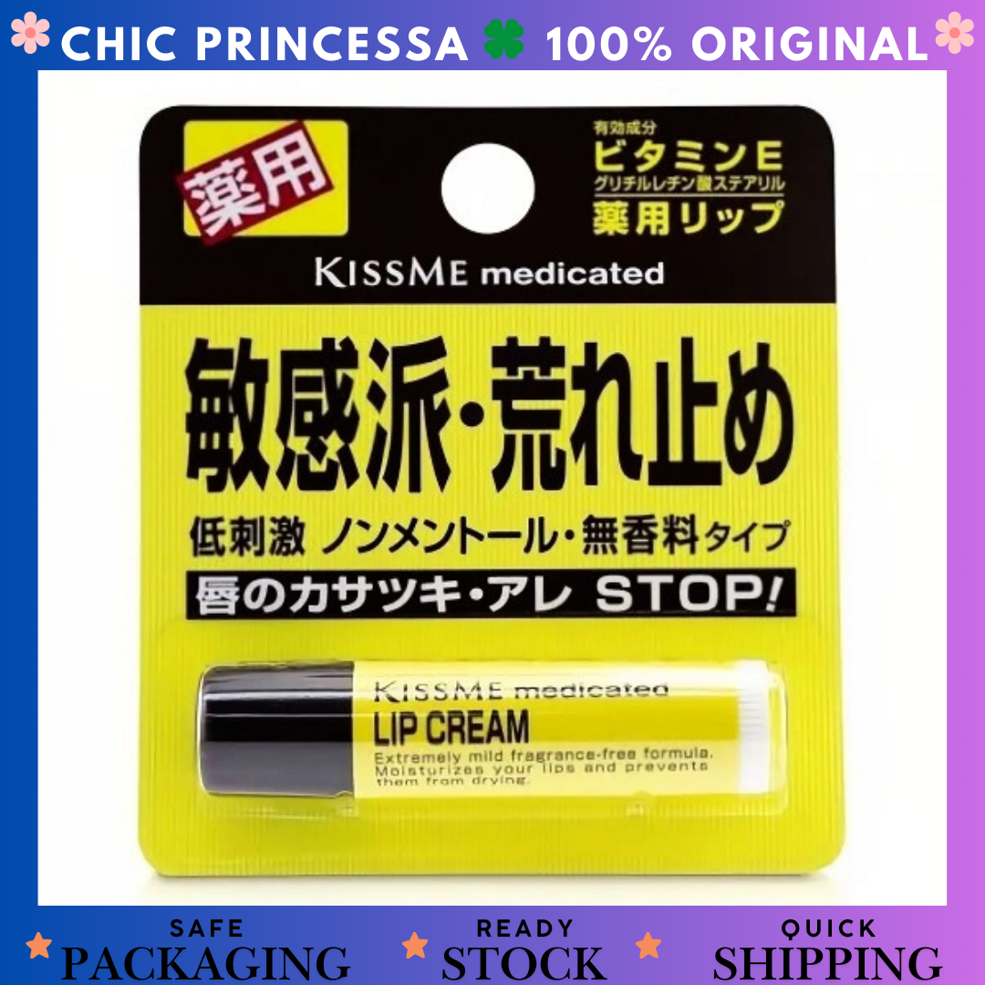 Kiss Me Medicated Lip Cream 2.5gr