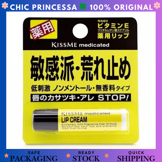 Kiss Me Medicated Lip Cream 2.5gr