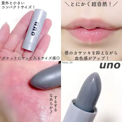 Shiseido Uno All in One Lip Creator