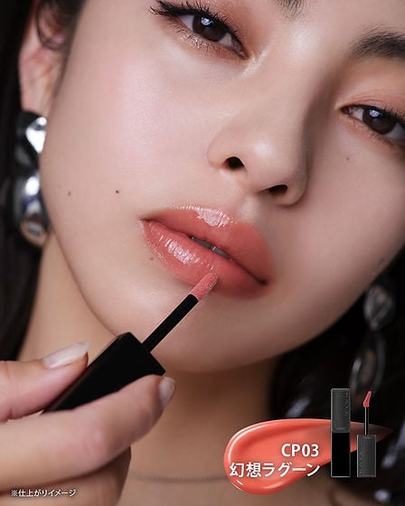 Kate Kanebo Lip Monster Crystal Pod lipgloss