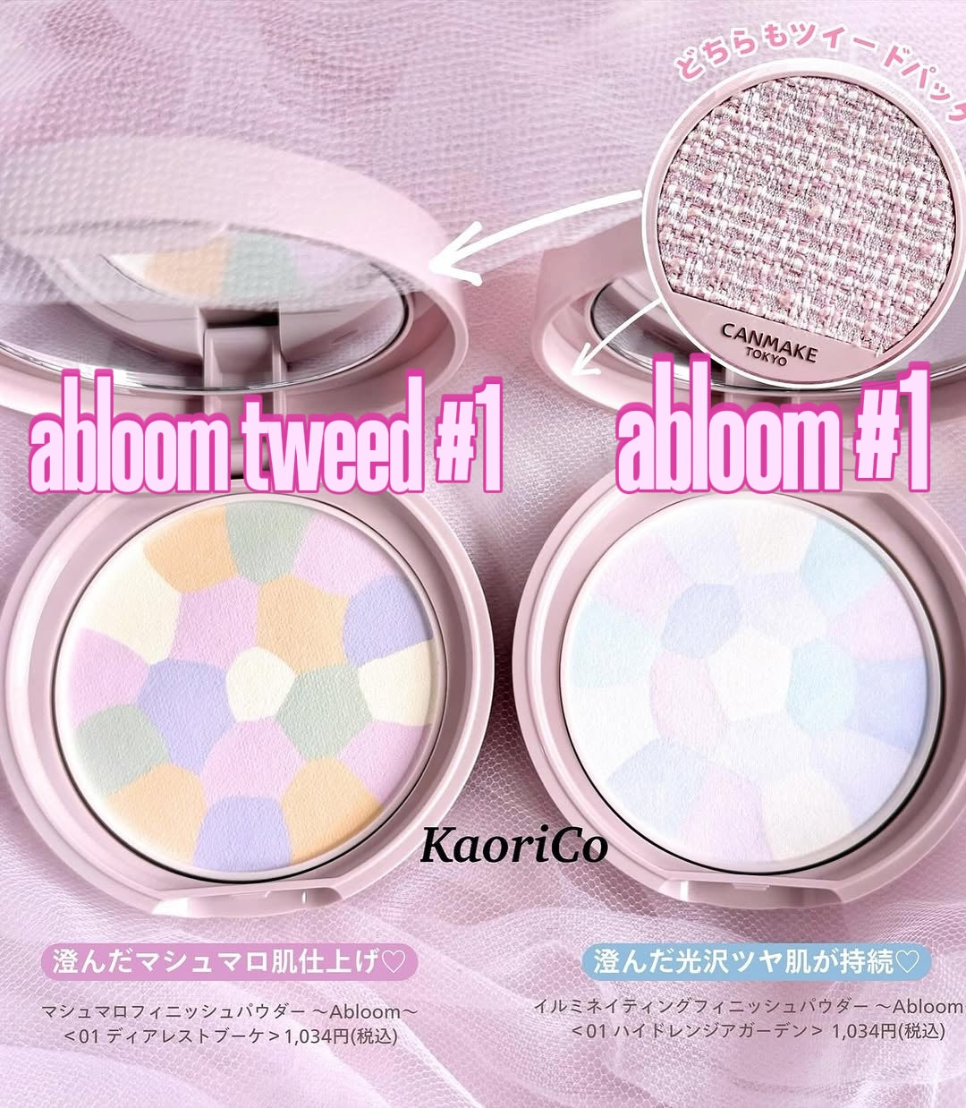 Canmake Marshmallow Abloom Powder 01 Dearest Bouquet Tweed Packaging