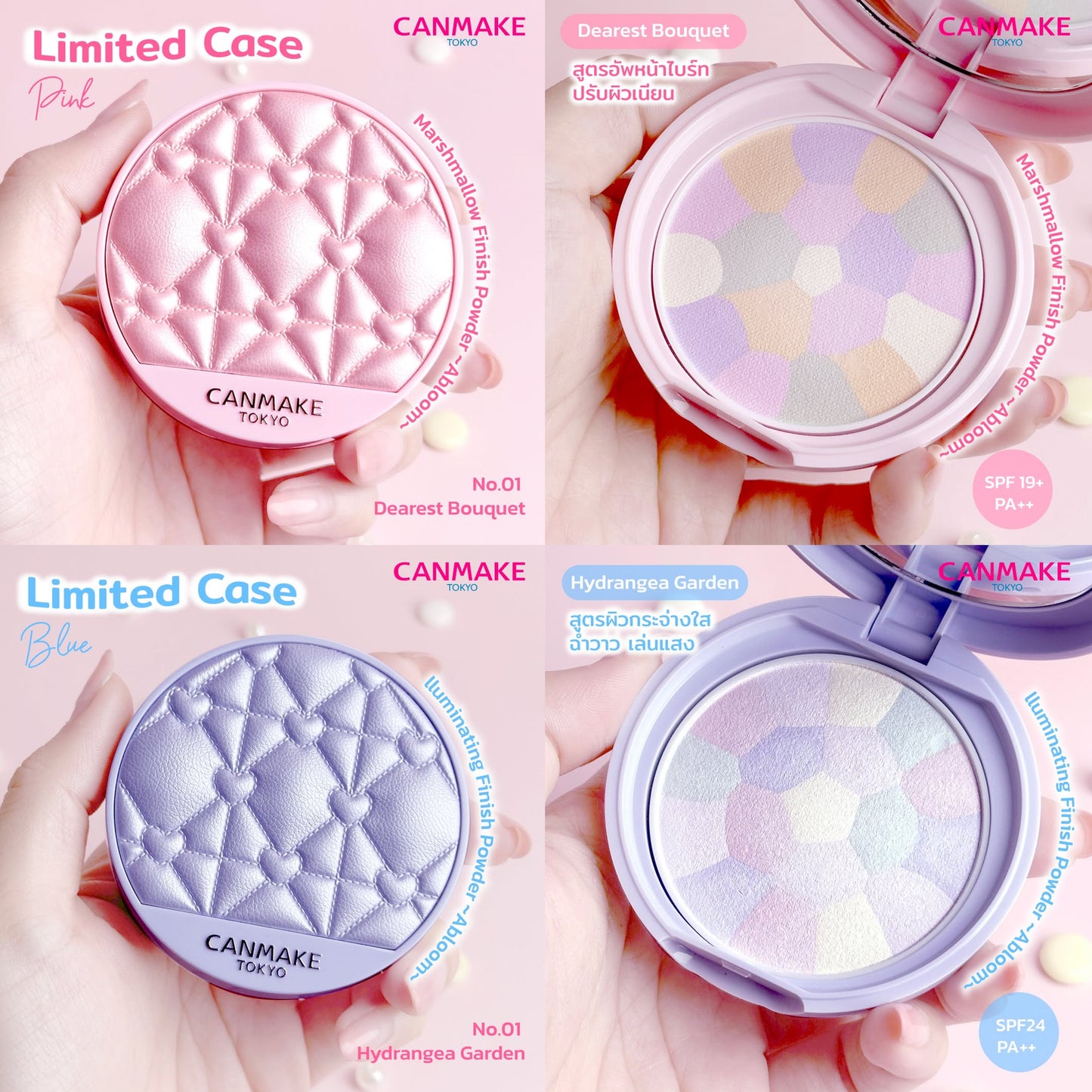 Canmake Marshmallow Abloom Powder Limited Packaging