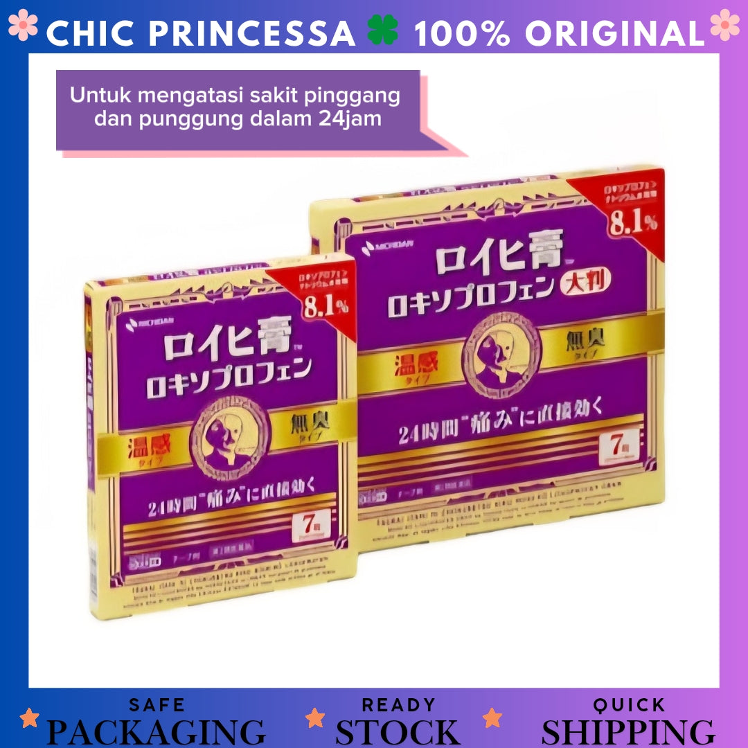 Roiho Tsuboko Loxoprofen 7patch 7x10cm