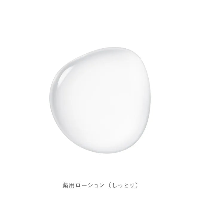 IHADA Medicated Lotion 135ml