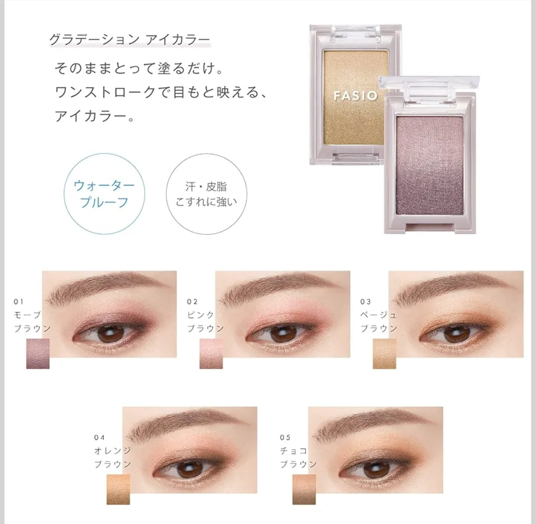 Fasio Gradient Eye Color Eyeshadow