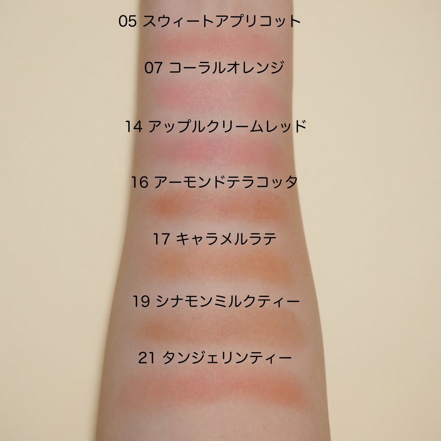 CANMAKE Cheek Cream Blush