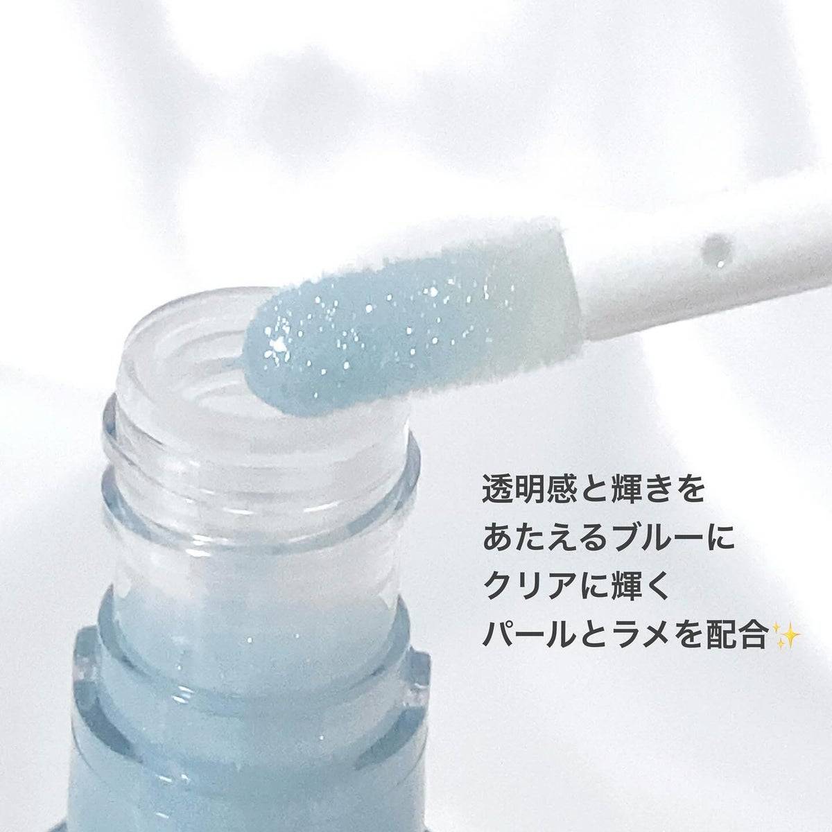 Kose Visee Essence Lip Plumper Lipgloss 5.5ml BL900
