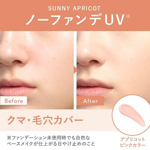 Allie Chrono Beauty Color Tuning UV Sunny Apricot 40g