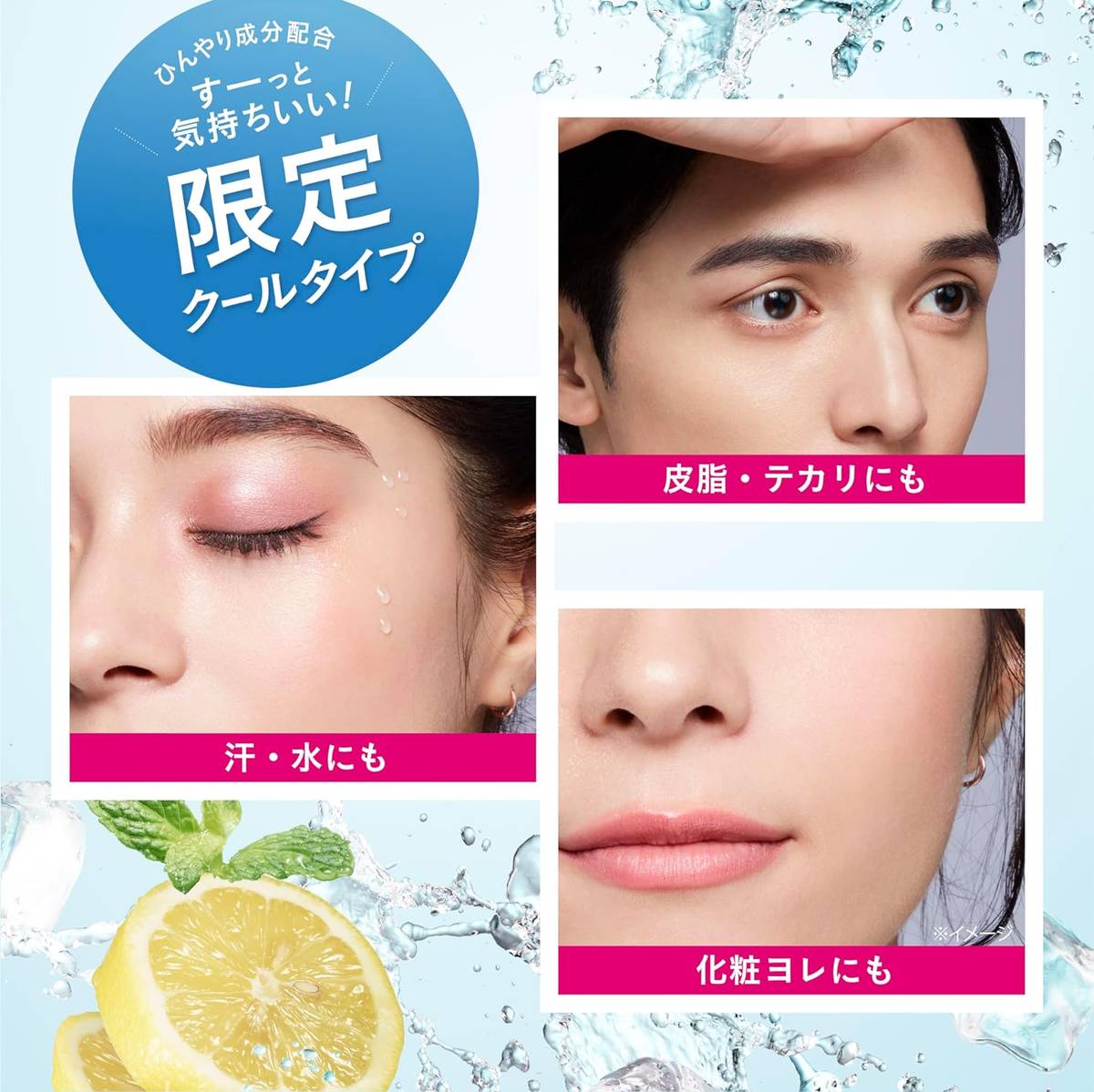 Kose Make Keep Mist EX+ Cool with Minty Citrus Scent 80ml