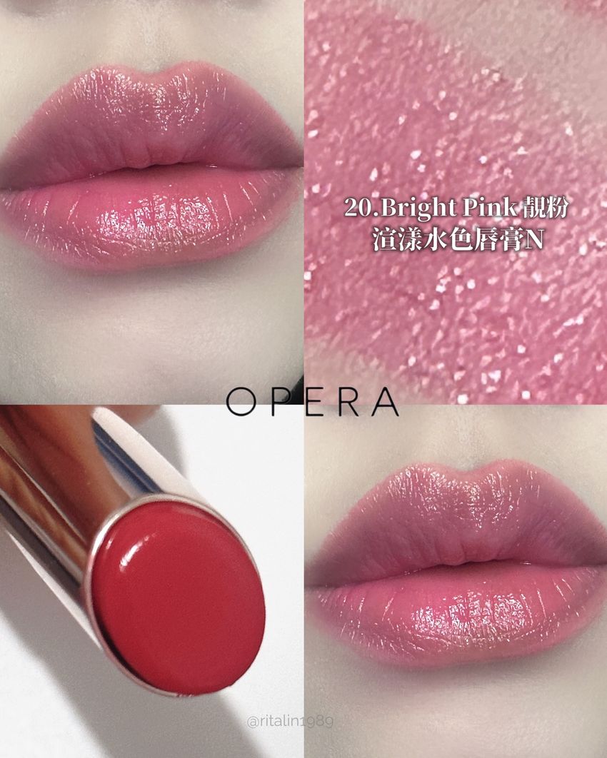 Opera N Lip Tint Oil Rouge #20 Bright Pink